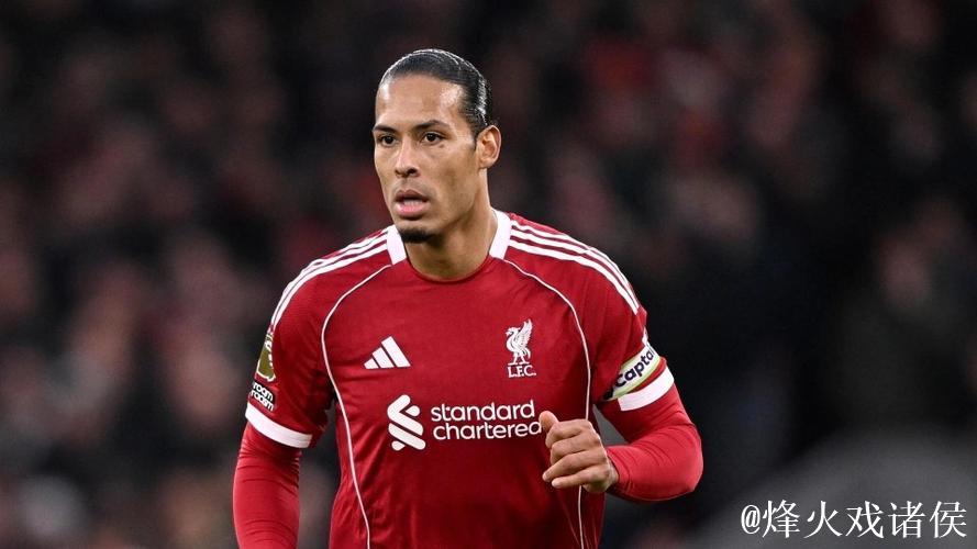 范戴克：失误难免，关键在于应对，科纳特是榜样